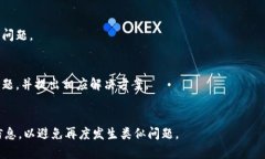   Tokenim钱包提币选择哪个链？全面解析与推荐
