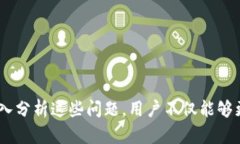    为什么在Tokenim上有些币种不显示价格？  /  g