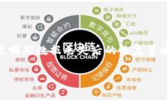   钱包是否能够恢复？揭秘数据恢复的可能性与方