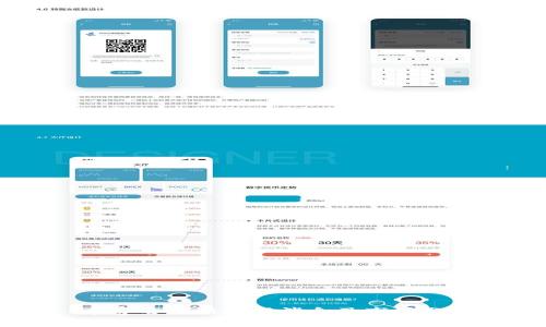 币客交易所最新消息及市场分析