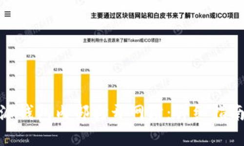 如何在比特派钱包内部打开网站：详细指南与操作步骤