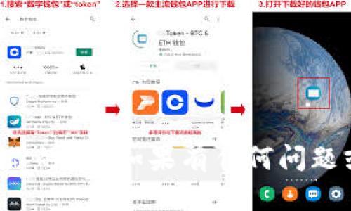 你好！有什么我可以帮助你的吗？如果有任何问题或者需求，请随时告诉我！