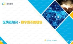 加密货币钱包的功能与作用：深度解析与用户指