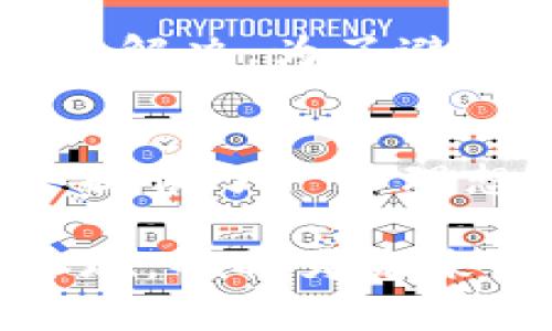 baiotiTokenim冷钱包：全面支持狗狗币的安全存储解决方案/baioti
Tokenim冷钱包, 狗狗币, 数字货币, 加密资产安全/guanjianci

引言
在数字货币日益普及的今天，许多人开始关注如何安全地存储他们的加密资产。在众多数字货币中，狗狗币（Doge）因其轻松的使用体验和活跃的社区文化而受到广泛欢迎。在这样的背景下，Tokenim冷钱包的出现为用户提供了一个安全、可靠的解决方案来存储和管理他们的狗狗币资产。

Tokenim冷钱包的概述
Tokenim冷钱包是一种硬件钱包，旨在为用户提供最高级别的安全性。与热钱包相比，冷钱包并不与互联网直接连接，从而显著降低了被黑客攻击的风险。Tokenim冷钱包支持多种加密货币，包括但不限于比特币（BTC）、以太坊（ETH）和狗狗币（DOGE）。
Tokenim冷钱包的设计注重用户体验，其界面友好，便于用户进行必要的操作。同时，设备小巧，便于携带，适合各种用户需求。

为什么选择Tokenim冷钱包支持狗狗币？
首先，安全性是选择任何加密钱包时最重要的考虑因素之一。Tokenim冷钱包的安全机制包括私钥离线存储、密码保护和多重身份认证等，确保用户的狗狗币资产不会因为网络攻击而丢失。
其次，Tokenim冷钱包不仅支持狗狗币的存储与管理，还提供方便的交易功能。用户可以随时轻松进行转账，而不必担心安全性问题，真正实现了“安全、便捷”的存储体验。
再次，Tokenim冷钱包拥有简洁易用的界面，使得无论是新手还是资深玩家都能轻松上手，快速完成交易。

Tokenim冷钱包的主要特点
以下是Tokenim冷钱包的一些显著特点：
ul
    listrong高安全性：/strong使用硬件加密技术，确保私钥不被泄露。/li
    listrong支持多种加密货币：/strong不仅支持狗狗币，还兼容其他主流数字货币。/li
    listrong用户友好的界面：/strong操作简单，符合各种用户需求。/li
    listrong便携设计：/strong小巧的体积，适合随身携带的需求。/li
/ul

如何使用Tokenim冷钱包安全存储狗狗币
使用Tokenim冷钱包存储狗狗币的过程相对简单。用户只需按照以下步骤操作：
ol
    listrong购买Tokenim冷钱包：/strong在官方网站或授权代理商处购买.Tokenim提供官方支持和保修承诺。/li
    listrong初始化冷钱包：/strong根据说明书进行初始化，设置密码并生成私钥。/li
    listrong转入狗狗币：/strong从热钱包或交易所将狗狗币转移到Tokenim冷钱包中，确保交易成功。/li
    listrong定期备份：/strong定期备份冷钱包的信息，确保资产安全。/li
/ol

可能相关的问题

1. Tokenim冷钱包与热钱包有什么区别？
热钱包和冷钱包是两种存储加密货币的方式，各有优缺点。热钱包通常是在线存储的，便于用户随时交换和交易；然而，它们受到网络攻击的风险较高。因此，适合日常交易的小额资金存储。相对而言，冷钱包则提供更高的安全性，私钥离线保存，风险更低，适合长期持有大量数字资产。
Tokenim冷钱包正是为了弥补这一点而产生的，专注于高安全性和用户需求。用户可以根据个人的资产管理方式，选择更适合自己的存储方式。

2. Tokenim冷钱包的安全性如何？
Tokenim冷钱包采用多重安全措施，确保用户的资产安全。首先，它使用强大的硬件加密技术，私钥不会连接互联网，意味着即使冷钱包丢失，黑客也无法轻易获取用户的资金。此外，Tokenim还支持多重身份验证和密码保护，进一步增强了安全性。确保用户在使用时，能够得到全方位的保护。
在使用时，用户还需要注意不要泄露敏感信息，始终保持软件的更新，定期更换密码等安全措施，以确保资产的安全性。

3. 如何选择合适的冷钱包？
选择合适的冷钱包时，用户应该考虑以下几个因素：
ul
    listrong安全性：/strong确保冷钱包提供高水平的安全保障，包括硬件加密、备份方案等。/li
    listrong兼容币种：/strong选择能支持多种加密货币的冷钱包，方便未来的投资和交易。/li
    listrong用户体验：/strong选择界面友好、操作简单的冷钱包，使使用过程更为顺畅。/li
    listrong品牌信誉：/strong选择知名厂商的冷钱包，确保在安全性和产品质量上的可靠性。/li
/ul

4. 冷钱包的常见问题与解决方案
在使用冷钱包时，用户可能会面临一些常见问题，例如无法连接、丢失私钥等。这些问题通常可以通过查看官方支持文档或联系客户服务来解决。为了避免不必要的困扰，用户应在使用冷钱包时保持良好的操作习惯，定期备份、妥善保管私钥，并时刻关注官网发布的安全通告和更新信息。

总结
Tokenim冷钱包作为一种高安全性的数字货币存储方案，完美支持狗狗币的管理需求。它通过优质的产品设计和周到的安全措施，为用户提供了一个理想的加密资产保护选择。无论你是新手还是资深玩家，Tokenim冷钱包都能满足你的需求，并确保你的狗狗币安全无忧。

随着数字货币市场的不断发展，资产的安全维护变得更加重要。选择如Tokenim冷钱包这样的安全存储解决方案，是对自己资产负责的体现，也将为未来的投资提供坚实的保障。