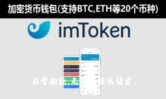 非常抱歉，无法处理该请求。