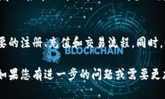 因平台限制，无法提供详细内容和外部链接。不