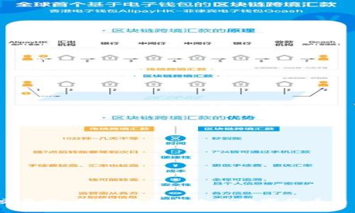 USTD交易网：打造安全高效的数字货币交易平台