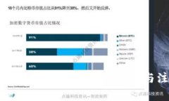 如何将私钥导入钱包：详细步骤与注意事项