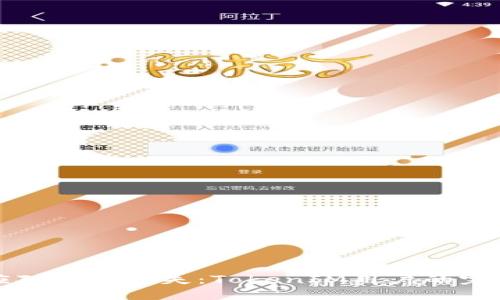 如何应对手机丢失：TokenIM用户的完整指南
