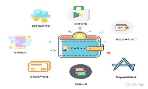 如何安全使用OKEx钱包地址进行加密货币交易？