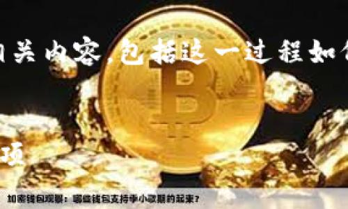 在这篇文章中，我们将探讨 