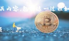在这篇文章中，我们将探讨 ＂tokenim 转移＂ 的相