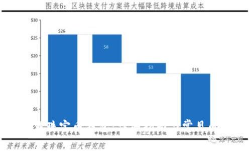 如何下载珠宝币钱包：详细指南与常见问题解答