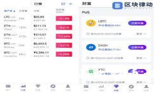 如何安全便捷地购买比特币：新手指南