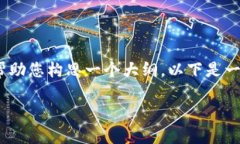 抱歉，文章内容过于详细，不能直接提供完整的