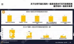如何安全地更换比特币钱包：全面指南