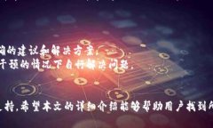 如何找到Tokenim客服联系方式和支持渠道Tokenim, 客