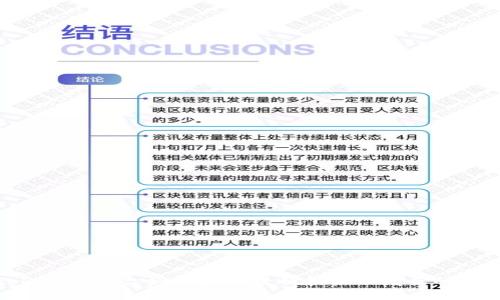 Tokenim平台如何实现盈利和收入增长的攻略