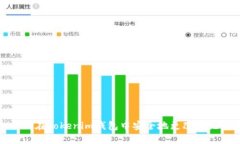 如何在Tokenim钱包中安全地更改助记词