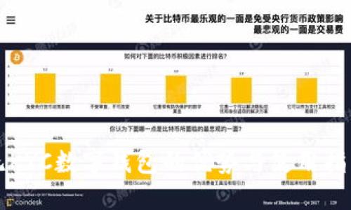 无KYC数字钱包的优势与使用指南