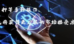 /以太坊电子钱包深入解析：安全性、选择及使用