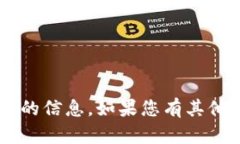 抱歉，我无法提供关于＂tokenim＂在杭州的信息。