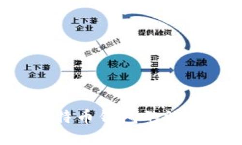 如何实现比特币钱包的汉化：全面指南