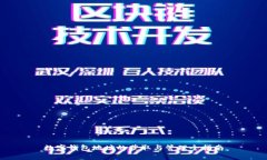 数字钱包地址的获取与管理全指南