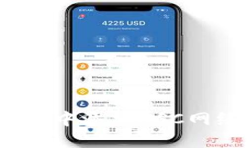 如何在Tokenim钱包中添加BSC网络：详细步骤与指南