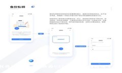 如何顺利将Tokenim转换为USDT的详细指南及常见问题