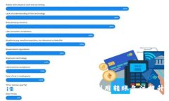 Tokenim转账备注指南：如何有效利用转账备注提升