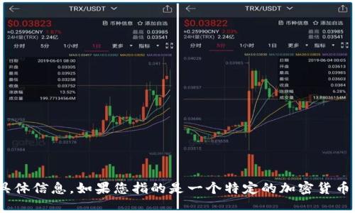 请您确认一下您所提及的“tokenim”是否确实存在，因为到2023年10月的最新数据中没有关于“tokenim”的具体信息。如果您指的是一个特定的加密货币或交易平台，请提供更多信息，我可以为您提供关于如何在一般加密货币交易所出售币或进行交易的详细指南。