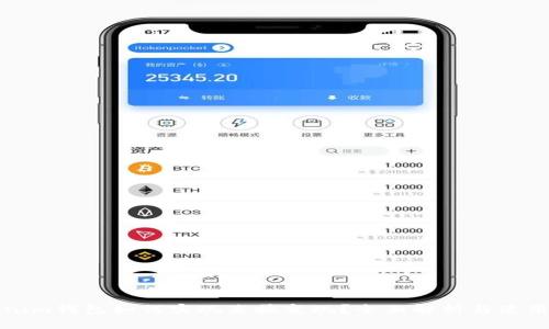 Tokenim钱包如何实现直接变现？全面解析与使用指南