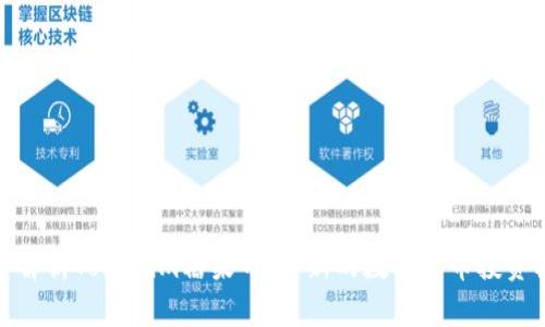 深入解析Tokenim糖果币：全新的数字货币投资机会