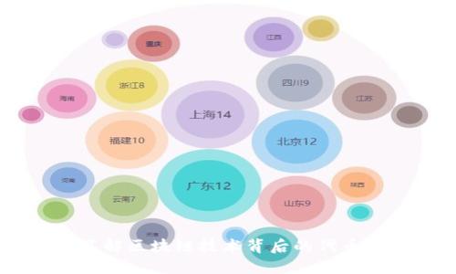 Tokenim：了解区块链技术背后的代币管理与应用