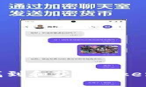 如何在美区找到和获取Tokenim：详尽指南