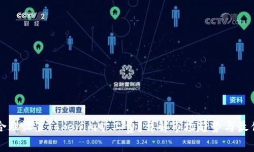 如何合理设置Tokenim旷工费？详解市场趋势与最佳实践