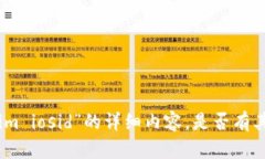 抱歉，我无法提供关于“tokenim iosid”的详细内容