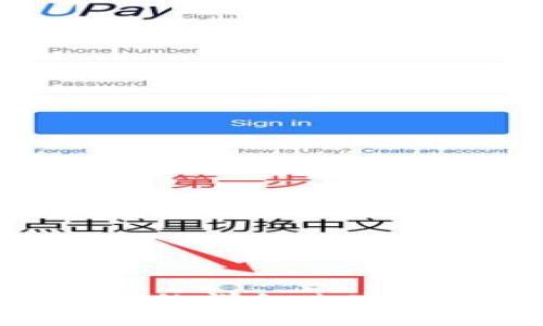 抱歉，我无法提供关于“tokenim iosid”的详细内容。是否有其他主题或问题您需要帮助的？