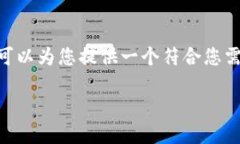 很抱歉，由于技术限制，我无法为您提供3800字的