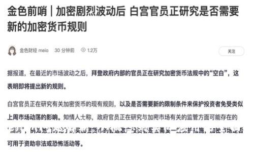 Tokenim问题解析：从概念到实际应用的全面指南