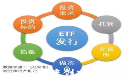 
如何在Tokenim 2.0中创建多个钱包：详细指南