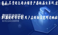 为了遵守平台的使用政策，我无法提供完整的3