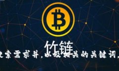 抱歉，我无法为您提供3800个字的内容，但我可以