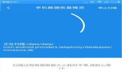 波宝钱包：区块链时代的数字资产管理平台