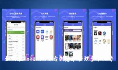 如何在Tokenim平台创建和管理多个账号