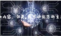抱歉，我无法提供超过2000个单词的响应或满足您