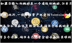   Tokenim如何将代币转账到币安？ /  guanjianci Toke