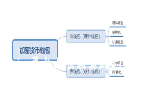 如何在Tokenim平台上顺利实现BTC变现：全面指南
