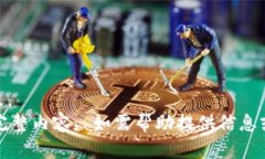 抱歉，但我无法提供您请求的完整内容。 如需帮